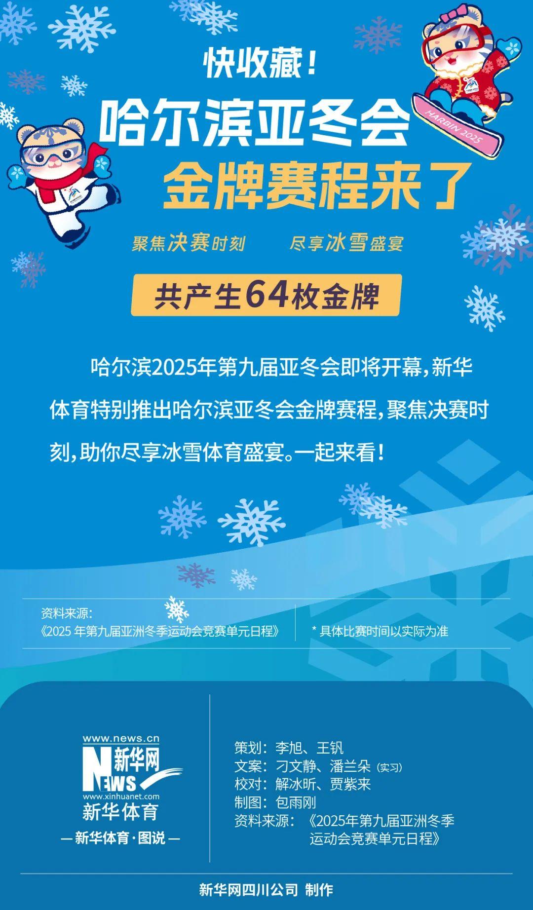 使得广州队