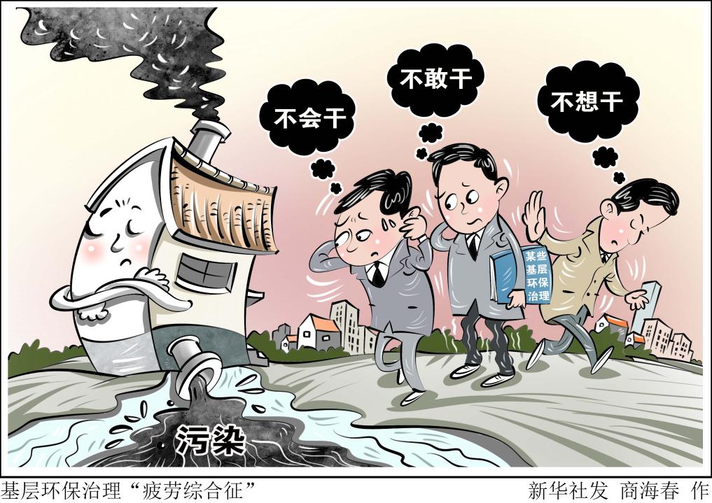 作为比赛的