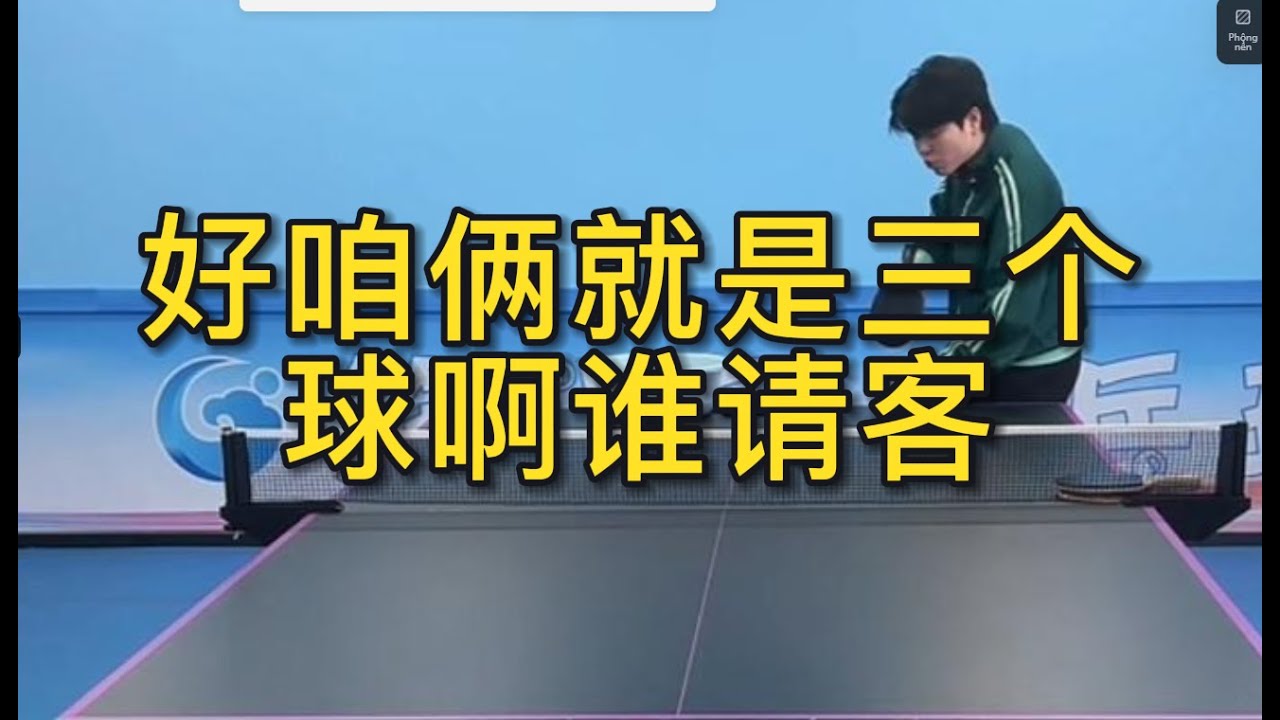 之路