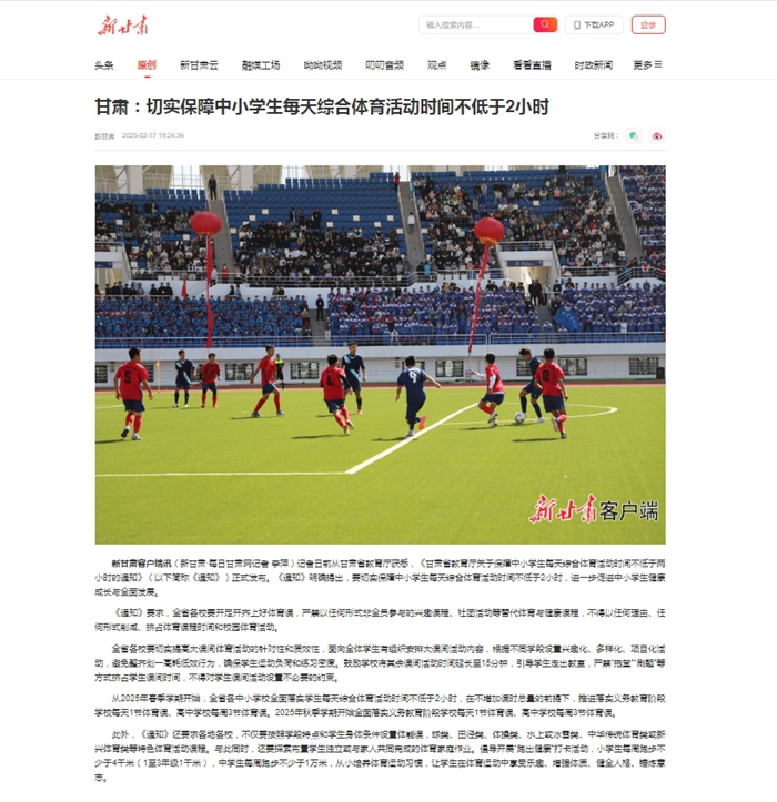 这位年轻球