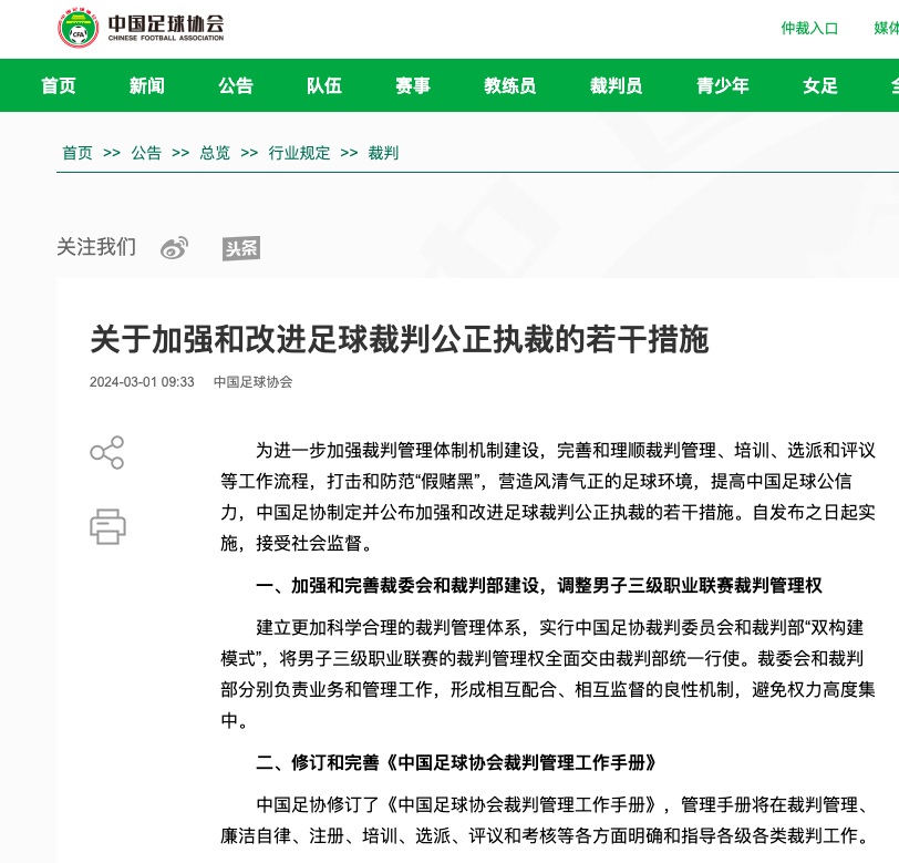受关注