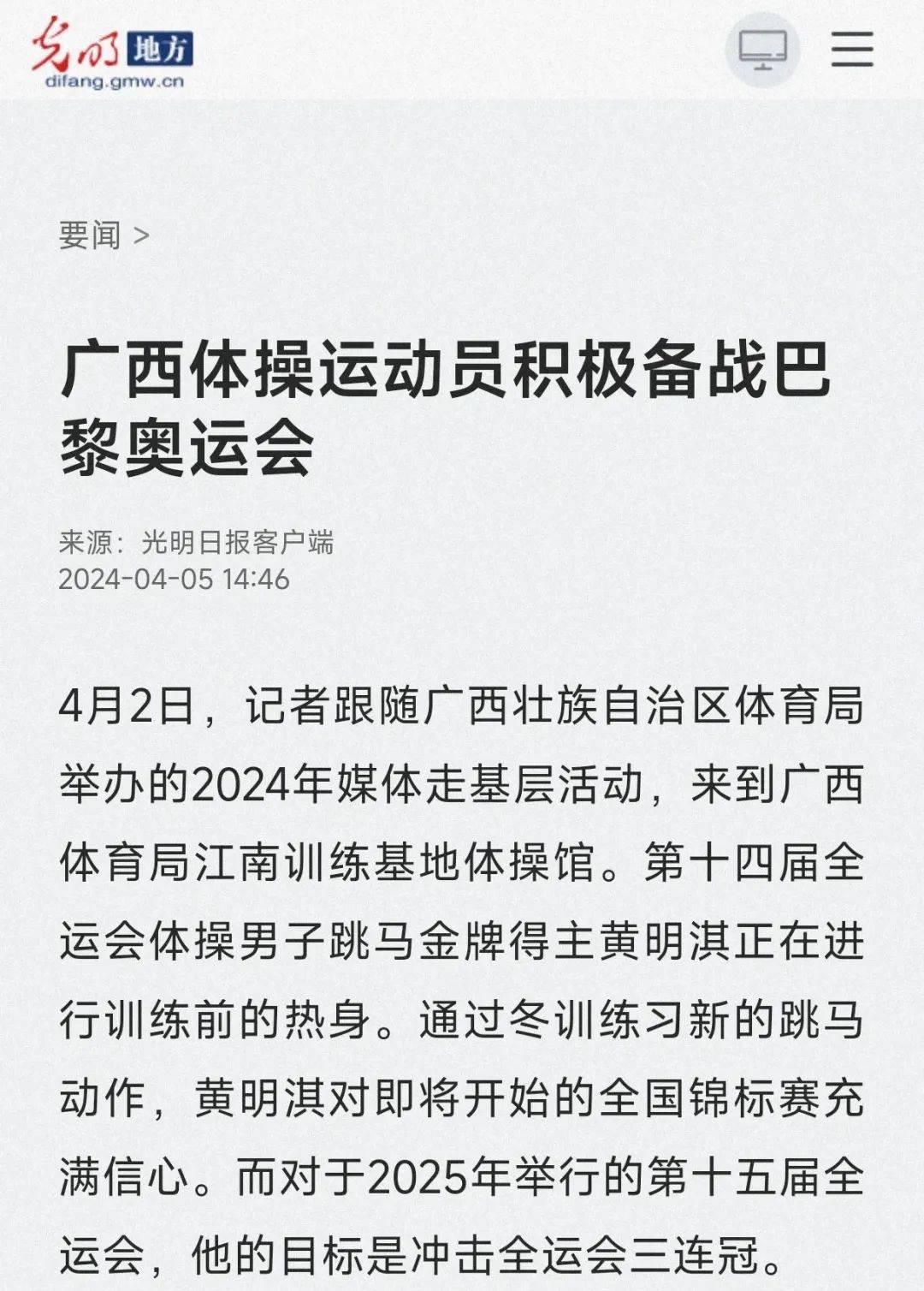 未来的多重