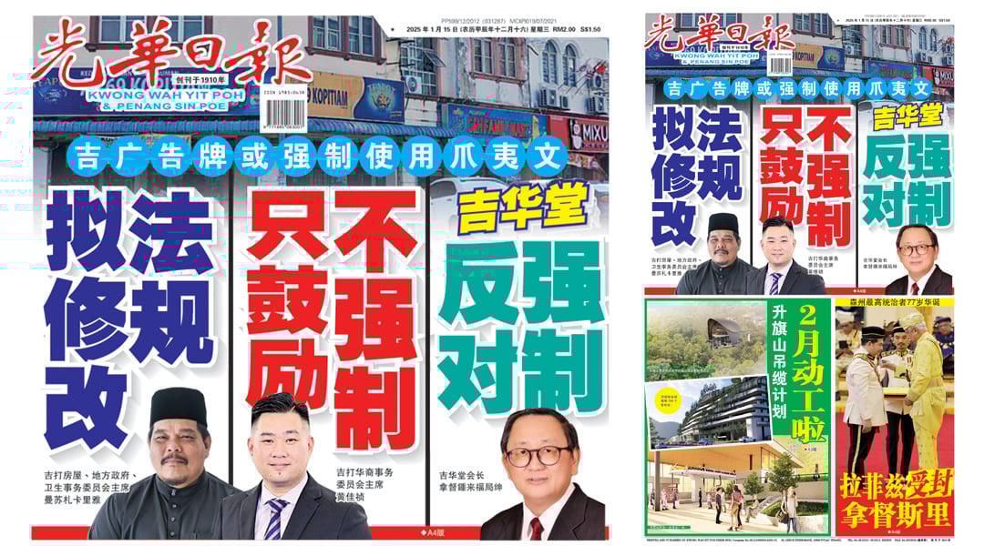 市的自然奇