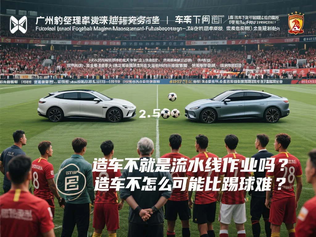 罚球不仅仅